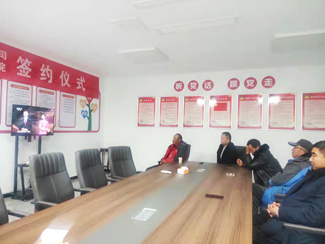 黨建信息
