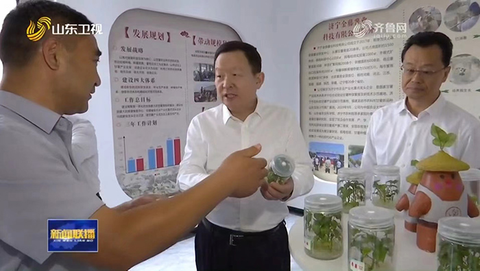 微信圖片_20240620164050.jpg